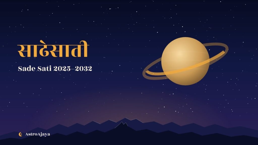 Sade Sati 2025–2032: Which Rashis Are Affected and What It Really Means