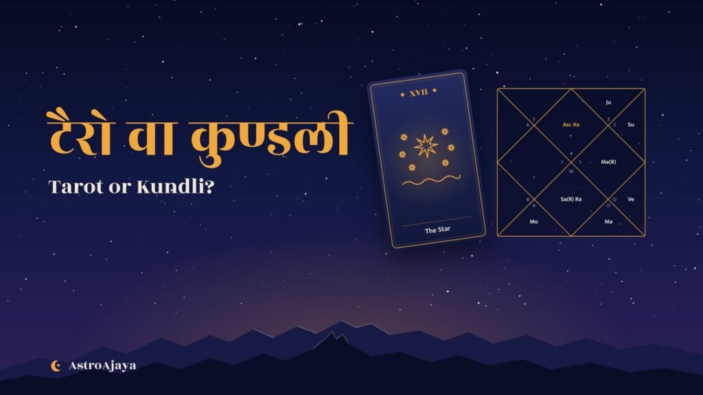 Tarot or Kundli? How to Choose the Right Reading for Your Question