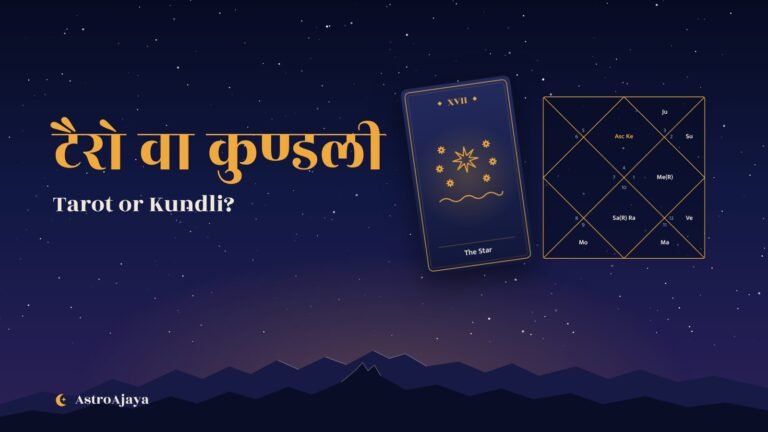 Tarot or Kundli? How to Choose the Right Reading for Your Question